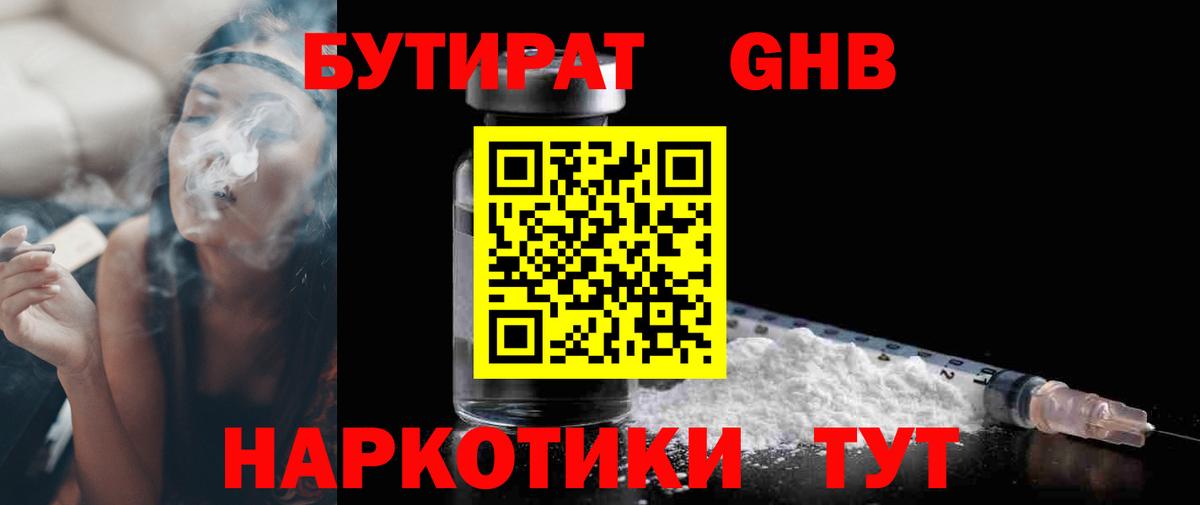 Белая Калитва  A PVP СОЛЬ кристаллы  Лсд 25  Вход с VPN  Мефедрон кристаллы  Где найти наркотики?  МАРИХУАНА  Гашиш  Кокаин 
