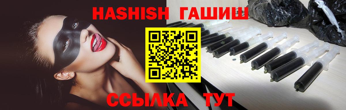 Белая Калитва  ГАШИШ Cannabis  Вход с VPN  ГАШИШ ice o lator 