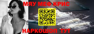 дживик Чебоксары