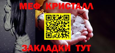 дживик Чебоксары