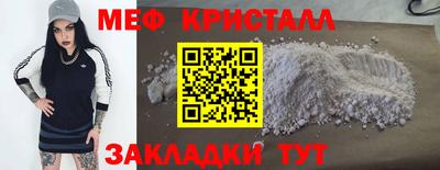 дживик Чебоксары
