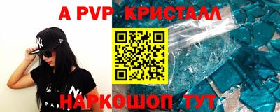 гашик Саянск