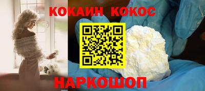 стафф Саяногорск