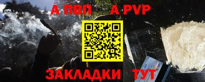 каннабис Чапаевск
