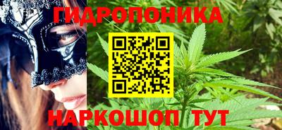каннабис Чапаевск