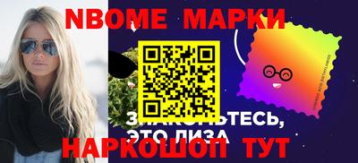 дживик Чебоксары