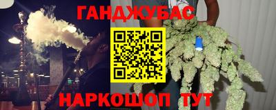 каннабис Чапаевск