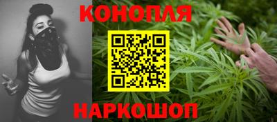 каннабис Чапаевск