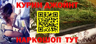 каннабис Чапаевск