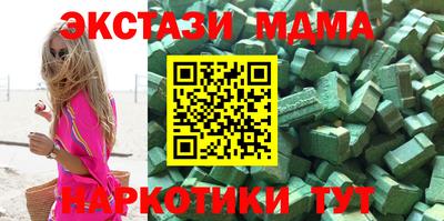 каннабис Чапаевск