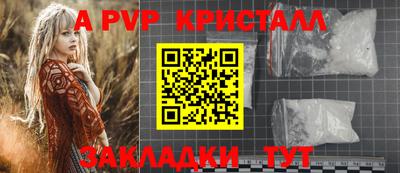 дживик Чебоксары