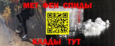 дживик Чебоксары