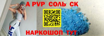 дживик Чебоксары