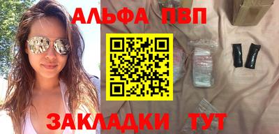дживик Чебоксары