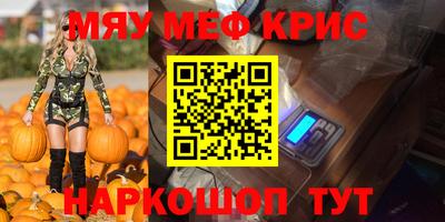 дживик Чебоксары