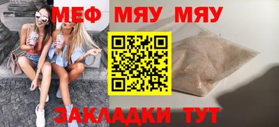 дживик Чебоксары