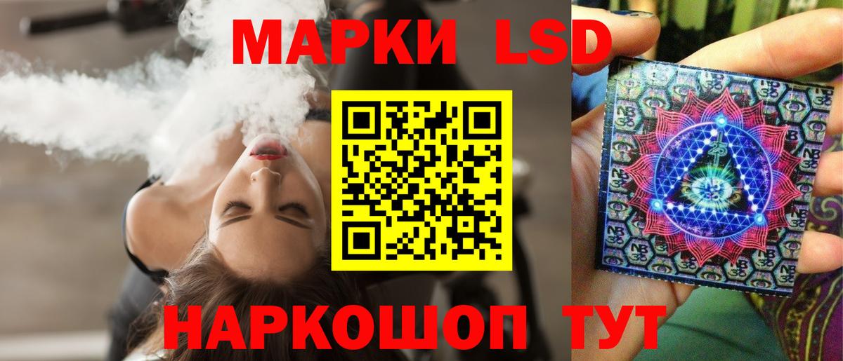 ЛСД экстази кислота Белая Калитва