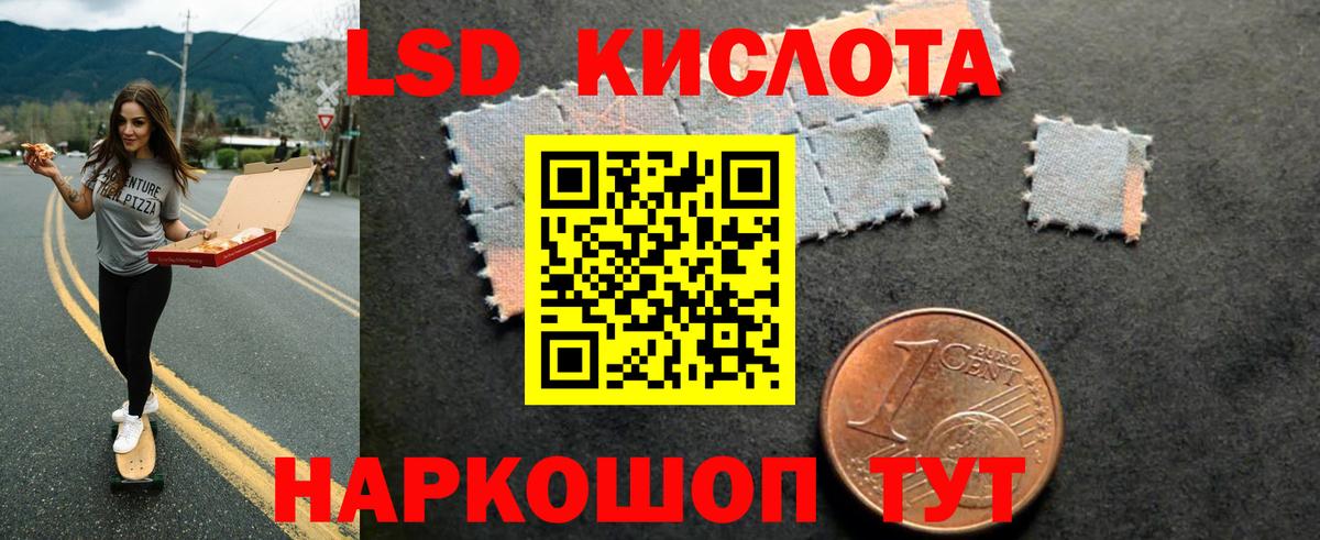Лсд 25 экстази кислота  OMG рабочий сайт  Лсд 25 экстази кислота  Белая Калитва  Вход с VPN 