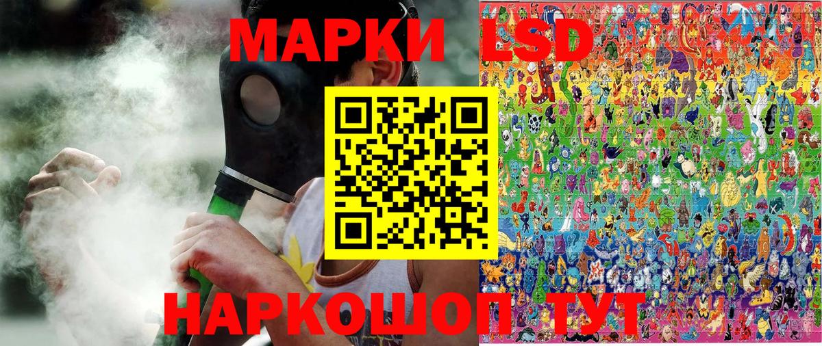 Меф Белая Калитва