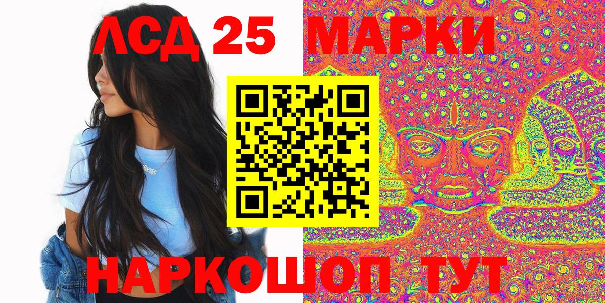 Марки NBOMe 1,5мг  Вход с VPN  Белая Калитва 