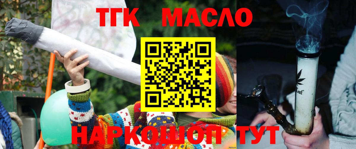 Дистиллят ТГК Wax Белая Калитва