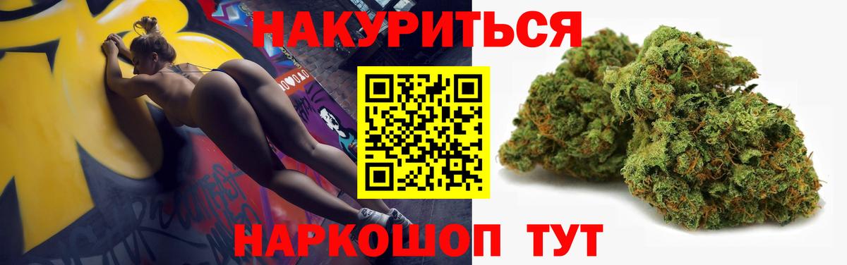 Марихуана марихуана  Шишки марихуана семена  Вход с VPN  Бошки Шишки SATIVA & INDICA  Белая Калитва 